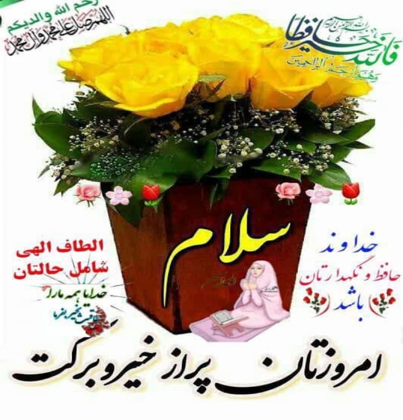 کادو ( کاردستی همکاران ) بمناسبت روز پدر به دانش آموزان