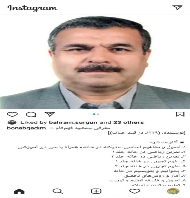 معرّفی کتاب ها