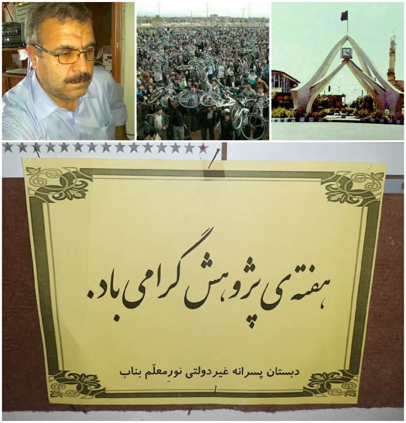 هفته پژوهش در اینستاگرام. صفحه جمشیدفهم فام